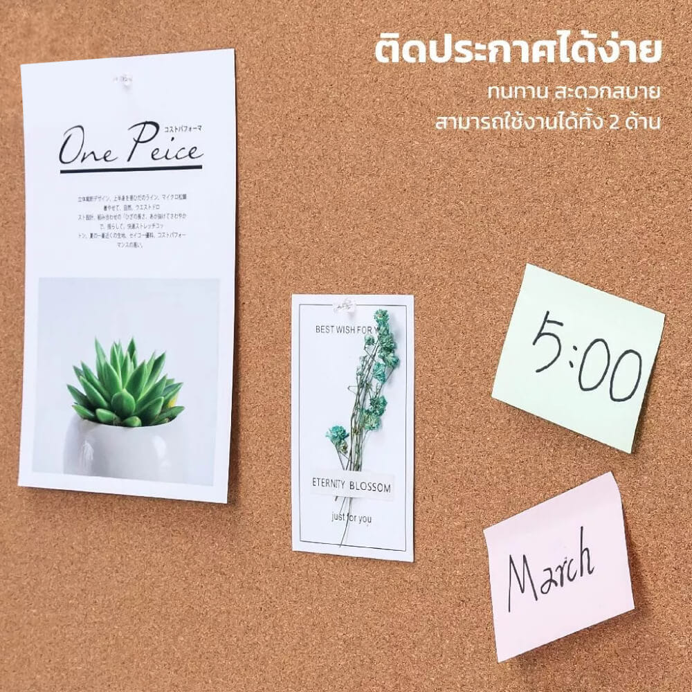 กระดานไม้ก๊อก MEDILA รุ่น WB02-90-60-BR ขนาด 90*60 ซม._5